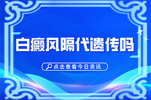 婴儿头上有白点图片真实
