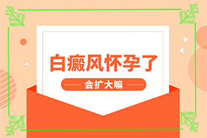 兰州皋兰县有那些医院可以治疗白癜风的医院