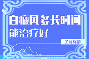 手指盖子出现白点点是什么原因
