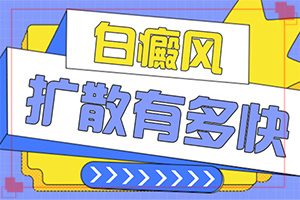 兰州皮肤白癜风哪里治疗的好呢