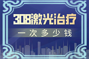 白颠疯初期一般是长在哪里