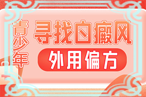人体出现小白点是什么原因引起的