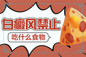 皮肤上有白色的小圆点是什么原因图片