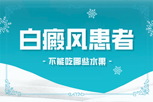 身上一块白一块白的是什么原因图片