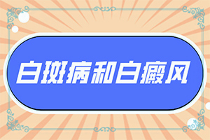 咽喉上有小白点图片大全