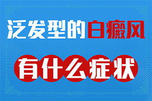 上嘴唇上有密密麻麻的小白点怎么回事啊