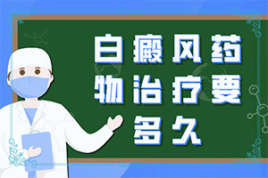 皮肤表层有白点是怎么回事