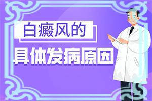 上嘴唇有好多白点图片会不会传染别人