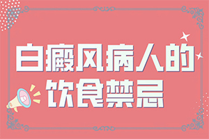 小孩子脸上有小白块什么原因图片