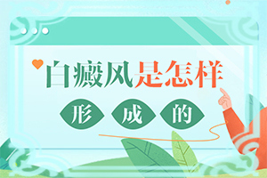 眼盖上长了个白点应该看什么科