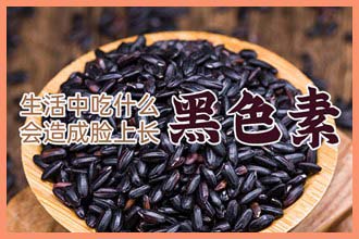 脖子上有白色斑块是什么原因该补充什么