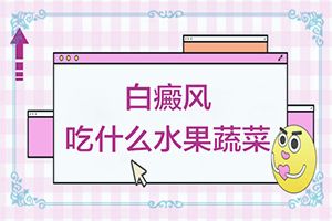 手指头上长小白点会传染吗图片