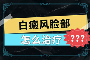 脖子后面有小白点怎么回事