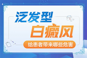 小孩手指甲盖上有白色斑点是什么原因造成的