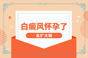 兰州榆中县白癜风看的非常好的医院在哪里