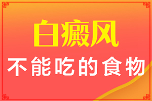 兰州榆中县哪个医院是治白癜风较好的医院
