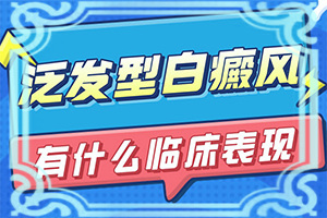 脸过敏有一块白的什么原因图片