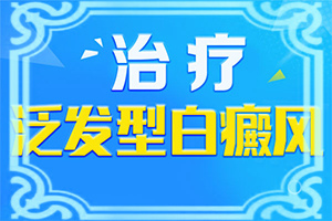 手面上起小白点,是怎么回事
