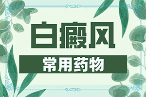 胸口有几个白点是什么病兆