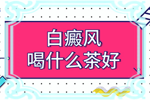 皮肤上有几个白点是什么原因图片