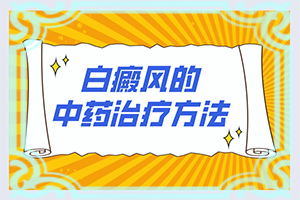 脸上长一个个小白点是什么原因引起的