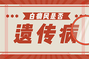 脖子出现白色斑块什么原因「通知」白颠疯病初期怎么预防扩散