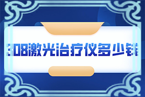 孩子嘴唇上有个小白点怎么回事图片