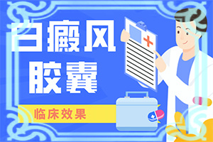大拇指有白点,请问这是什么原因
