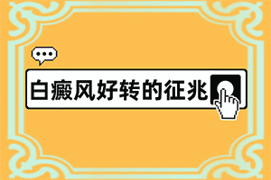 皮肤上有很多白点点是什么原因呢