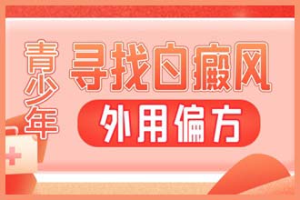皮肤上出现小白色斑点是什么原因引起的