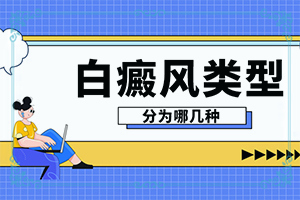 脚大拇指有白点,请问这是什么原因