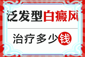 手胳膊上有白点是怎么回事