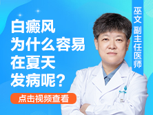 夏天脸上出现白色的小块是什么原因