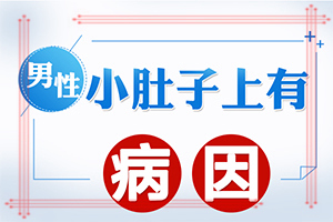 手臂上有一块白斑[公开详表]自身有甲亢后来又出现白斑该