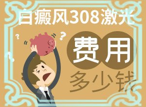 手脚上长白色斑点是什么原因呢?