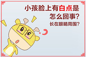 兰州安宁区检查治疗白癜风那家医院较好