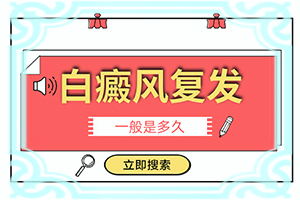 孩子嘴唇上有个小白点怎么回事儿