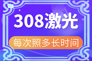 自癜风十多年没有扩散怎么办