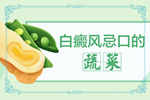 小孩手上长白点点是什么原因引起的