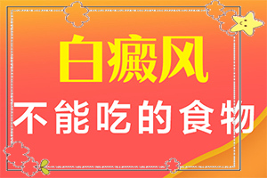 兰州西固区有哪些医院治疗白癜风的好医院