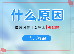 甘肃兰州白癜风医院在甘肃兰州什么地方