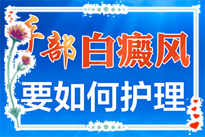 兰州白殿医院周末能就诊吗