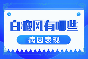白点病治疗到底要花多少钱