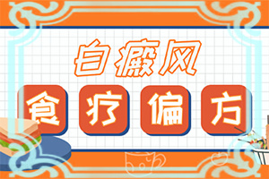 手指上有白点是怎么回事