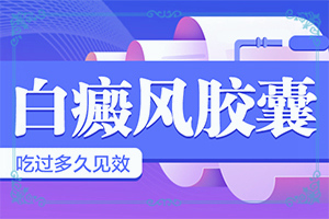 夏天脸上出现白色的小块是什么原因引起的图片
