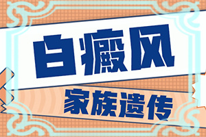 手臂出现白点是什么原因图片男