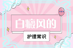 脚上长白斑小点点是怎么回事,有糖尿病