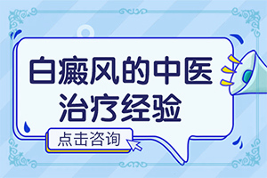 肚皮一块白一块的是什么原因呢
