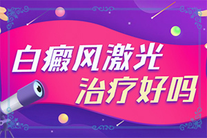 年龄大了手脚开始长白斑是什么原因
