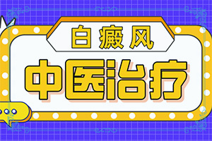 手上有白色的小圆点是什么原因